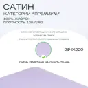 Простыня Sn Textile однотонная без резинки хлопок 220x214см цвет лаванда