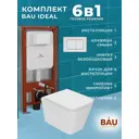 Комплект BAUEDGE 6 в 1: инсталляция IDEAL TOWLT190403S-E00107 унитаз безободковый, OWL 1975 Hurricane3, сиденье микролифт клавиша Light нерж сталь