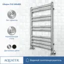 Полотенцесушитель водяной н-образный Aquatek Оберон 50x80 см 1/2" сталь цвет хром