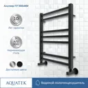 Полотенцесушитель водяной Aquatek Альтаир П7 500x600 см сталь 1/2" чёрный муар