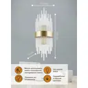 Настенный светильник Arte perfetto luce 43-2b-140-a1-bs цвет жёлтый/золотой
