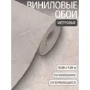 Обои флизелиновые Grandeco Happy светло-бежевые 1.06 м R132112