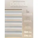 Рулонная штора день/ночь Lm decor Дабл 160x170 см цвет бело-золотой