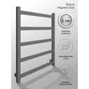 Полотенцесушитель водяной Indigo Nova 50x60 см 3/4" сталь magnetic grey