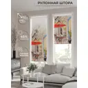 Рулонная штора AT Home Бистро 62x170 см цвет бежевый, красный, синий