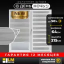 Рулонная штора день/ночь Lm Decor Стрит 64x215 см цвет серо-черный
