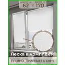 Рулонная штора Evoli Дуэт 62x170 см цвет белый
