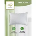 Подушка Эльф Эвкалипт 279, 50x70 см, лебяжий пух