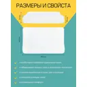 Подушка анатомическая Ambesonne vpo004_ky362_60x40 пена с эффектом памяти