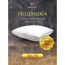 Подушка Ol-tex Prestige Smart Tenсel Post-57 50x70см лиоцелл цвет белый