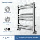 Полотенцесушитель водяной н-образный Aquatek Лугано 50x60 см 1/2" сталь цвет хром
