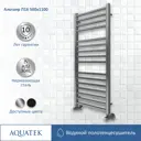 Полотенцесушитель водяной н-образный Aquatek Альтаир 50x110 см 1/2" сталь цвет хром