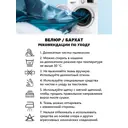 Ткань мебельная Велюр модель Кабрио цвет черный (17) ширина ткани 140 см, цена за 1 метр погонный