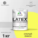 Краска для деревянных окон и дверей Malare Latex антисептическая быстросохнущая без запаха полуглянцевая цвет спелый лимон 1 кг