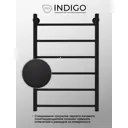 Полотенцесушитель водяной Indigo Line 50x80 см нержавеющая сталь 1" цвет черный муар