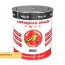 Эмаль POLI-R глянцевая цвет бежевый 0.85 кг