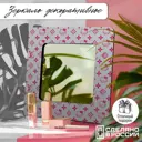 Декоративное зеркало Бруталити Mirror-OG-280324-0141 30x30 см