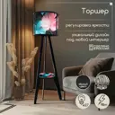 Торшер Бруталити Arthur cylinder растения ботаника 2073 цвет черный