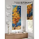 Рулонная штора At Home Онорэ 68x170 см цвет синий/оранжевый AT781833
