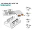 Коннектор для светодиодной ленты 8мм L-образный угловой прокалывающий 5 шт