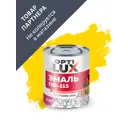Эмаль Optilux ПФ-115 Стандарт глянцевая цвет желтая 0.9 кг