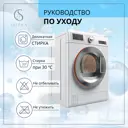 Комплект постельного белья Selena Микс сатин 2-спальный наволочки 50 x 70- 2 шт цвет разноцветный