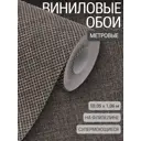 Обои флизелиновые Grandeco Happy коричневые 1.06 м R132018