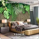 Фотообои флизелиновые Verol Тропики 500x283 см 349-ФФО-05926