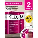 Набор клей обойный 2 пачки для флизелиновых обоев Kleo Extra 90 кв.м. и грунтовка