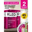 Набор клей обойный 2 пачки для флизелиновых обоев Kleo Extra 90 кв.м. и монтажный клей