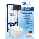 Комплект инсталляция с унитазом Weltwasser BH5251 цвет белый