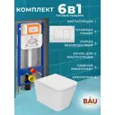 Комплект BAUEDGE 6 в 1: инсталляция Aquanika OWLT190401-Q00001 унитаз безободковый OWL Vatter Ruta-H 53x36.5 быстросъёмное сиденье, белая кнопка