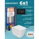 Комплект BAUEDGE 6 в 1: инсталляция Aquanika OWLT190403-01.02.02202 унитаз безободковый OWL Vatter Ruta-H mini 49x34 быстросъём. сиденье черная кнопка
