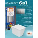 Комплект BAUEDGE 6 в 1 инсталляция Aquanika OWLT190403-01.02.19 унитаз безободковый OWL Vatter Ruta-H mini 49x34 быстросъёмное сиденье хром кнопка