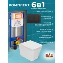 Комплект BAUEDGE 6 в 1 инсталляция Aquanika OWLT190403-Q00003 унитаз безободковый OWL Vatter Ruta-H mini 49x34 быстросъёмное сиденье черная мат кнопка
