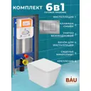 Комплект BAUEDGE 6 в 1: инсталляция Aquanika OWLT190403-Q00009 унитаз безободковый OWL Vatter Ruta-H mini 49x34 быстрос. сиденье кнопка из нерж. стали
