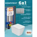 Комплект BAUEDGE 6 в 1: инсталляция Aquanika OWLT190403-Q00017 унитаз безободковый OWL Vatter Ruta-H mini 49x34 быстросъём. сиденье кнопка нерж. сталь