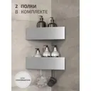 Комплект из 2х угловых полок Apollo Ap-2Y-61 цвет серый хром