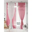 Тюль на ленте At Home Аруфина-02 500x280 см вуаль цвет красный AA218002-280