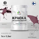 Краска фасадная Malare Professional быстросохнущая матовая цвет византия 1л