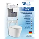 Комплект Weltwasser AS506ST28 6 в 1: Подвесной унитаз белый глянцевый, инсталляция, кнопка белая глянцевая закругленный квадрат
