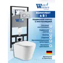 Комплект Weltwasser AS50627 6 в 1: Подвесной унитаз белый глянцевый, инсталляция, кнопка хром матовая закругленный квадрат