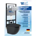 Комплект Weltwasser AM50675 6 в 1: Подвесной унитаз черный глянцевый, инсталляция, кнопка хром матовая закругленный квадрат