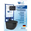 Комплект Weltwasser BM5457 6 в 1: Подвесной унитаз черный глянцевый, инсталляция, кнопка черная матовая закругленный квадрат