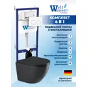 Комплект Weltwasser BM46015 6 в 1: Подвесной унитаз черный матовый, инсталляция, кнопка белая глянцевая закругленный квадрат