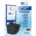 Комплект Weltwasser BM5459 6 в 1: Подвесной унитаз черный глянцевый, инсталляция, кнопка белая глянцевая закругленный квадрат