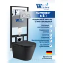 Комплект инсталляция с унитазом Weltwasser AS50631 цвет черный