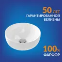 Раковина мебельная Cersanit 63569 40см
