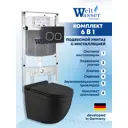 Комплект инсталляция с унитазом Weltwasser AH497ST29 цвет черный