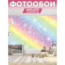 Фотообои флизелиновые Homepick Радуга 100x270 см